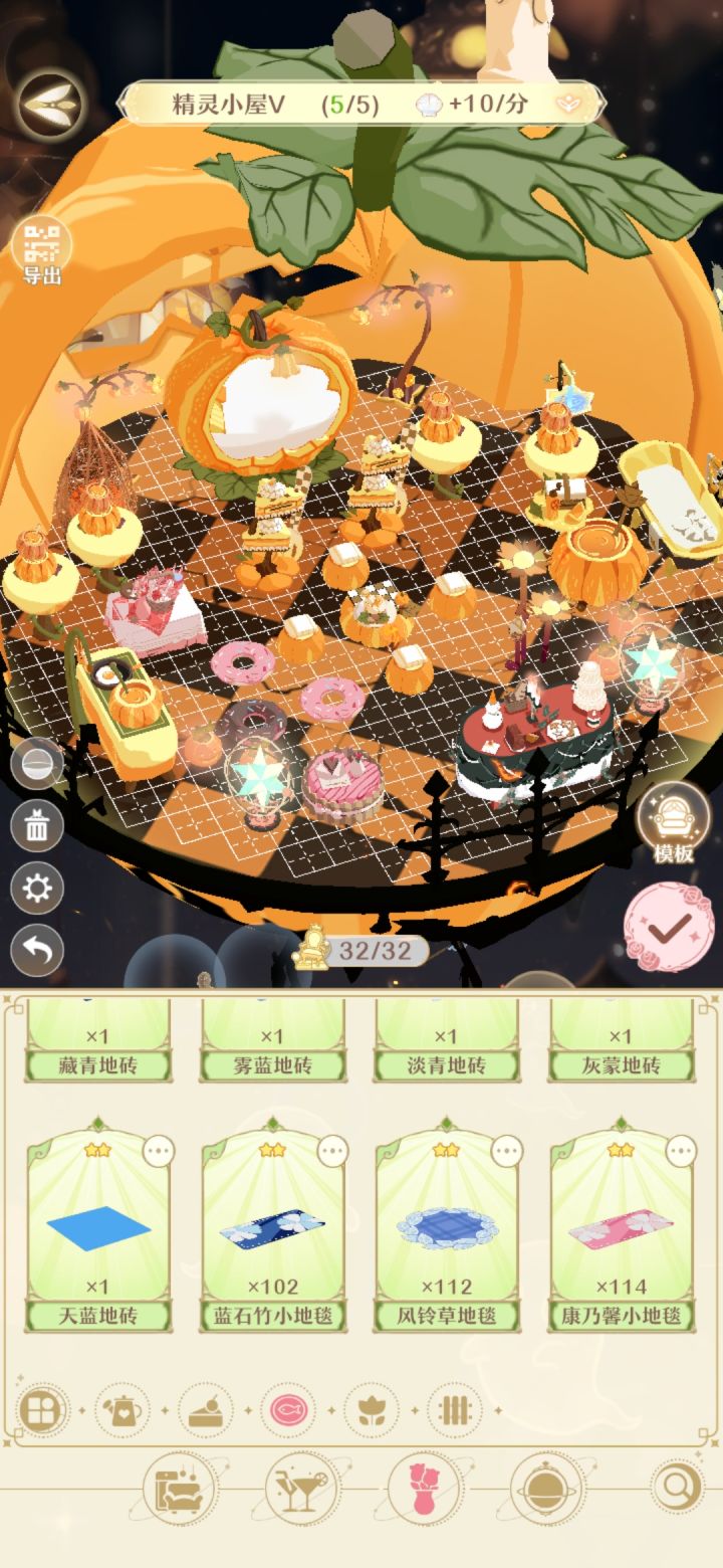 求问家具可以分解吗？截图