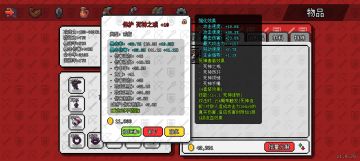 强烈建议新手直接血巫0.0