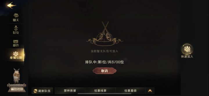 最近开贴几户都是吐槽贴 啥时候吐不动了就该A了截图
