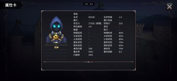 关于召唤师噩梦面具