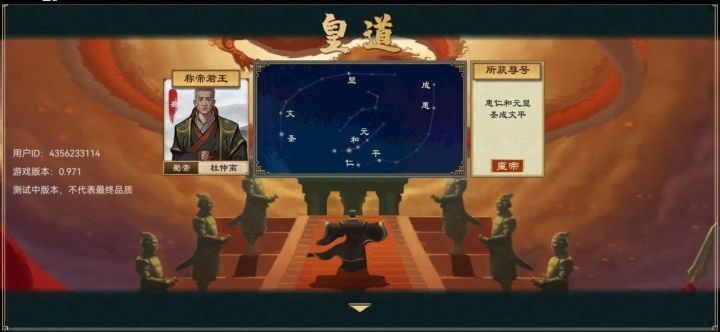 终于过去了截图