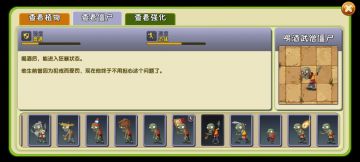 【第十六章】僵尸研究