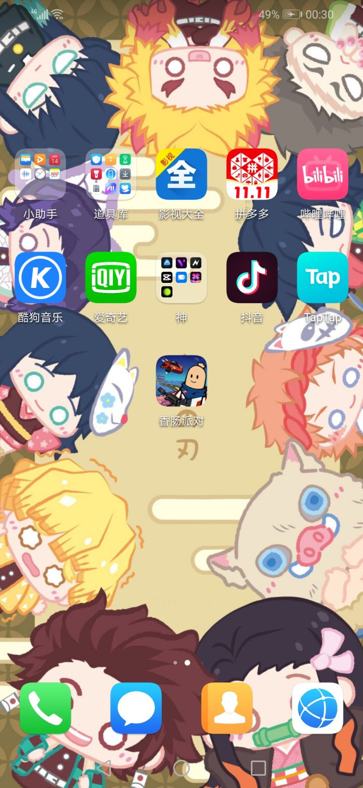 这壁纸好看👀截图