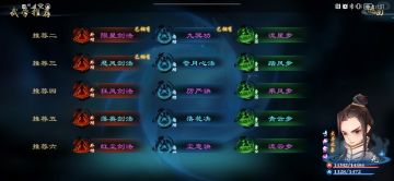 目前5个英魂分析及扫盲