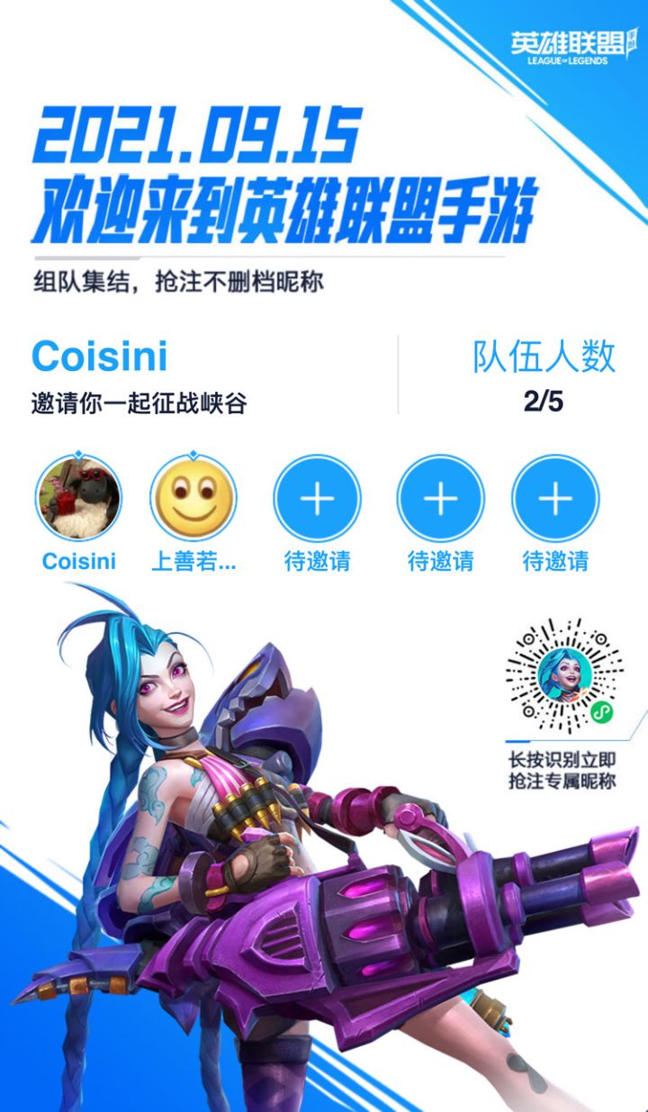 家人们速来截图