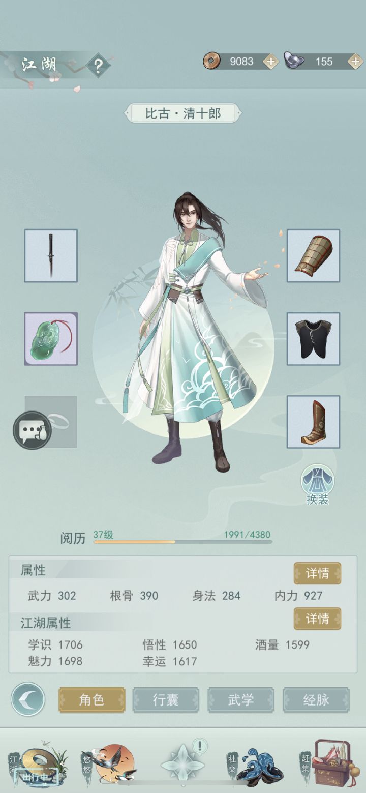 改我脸什么意思???截图