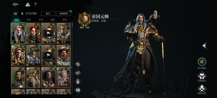断断续续玩了快一个月了说说看法吧。截图