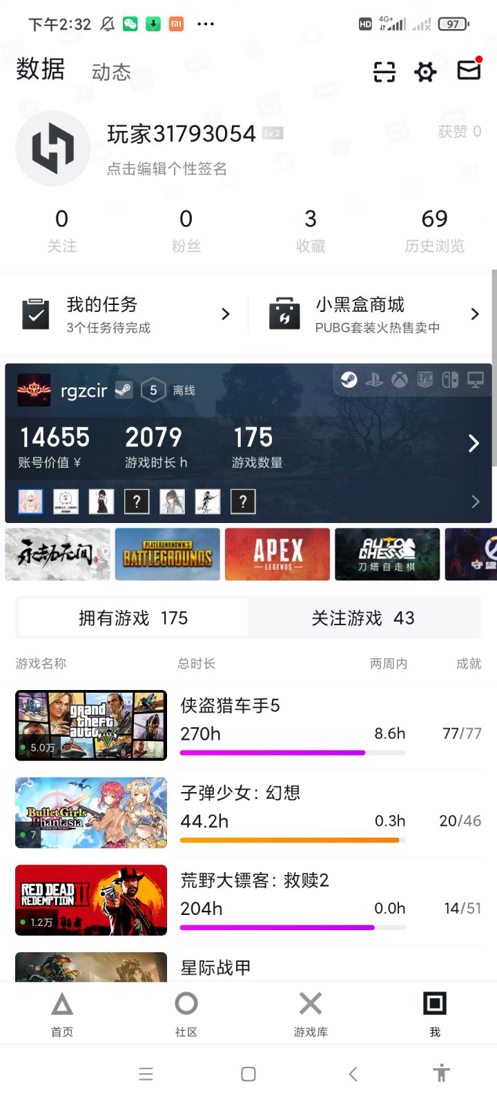 在这立个贴子，省着有人说我只玩过手游截图