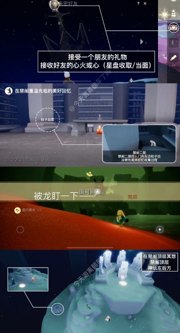 2.11每日任务季节蜡烛大蜡烛