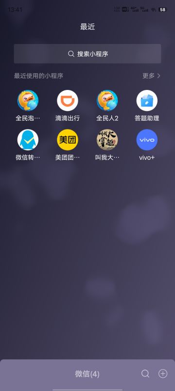 微信小程序抽角色盲盒