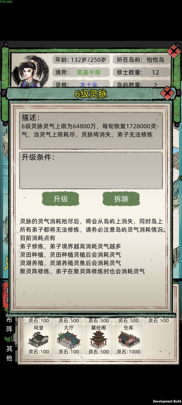 哥已经无敌了 氪金哥截图