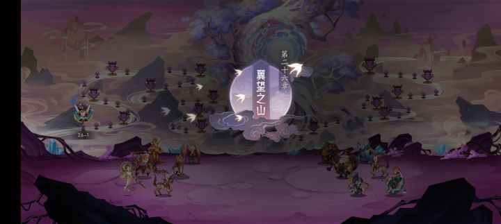从6.9-8.9,刚好2个月,今天到26章,开始养老!!截图