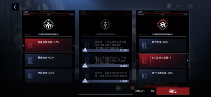 buff真的是越来越差了截图