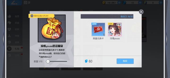 我的水晶啊啊啊啊啊截图