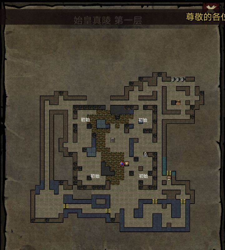 【攻略】始皇陵截图