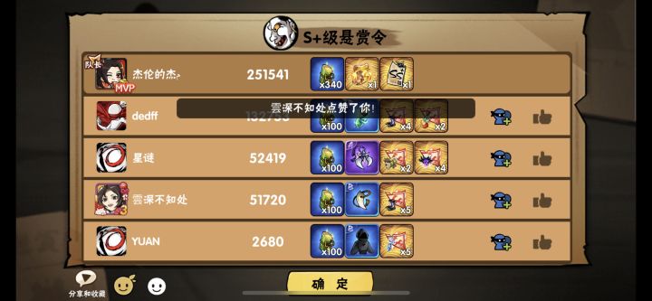 给我整无语了截图