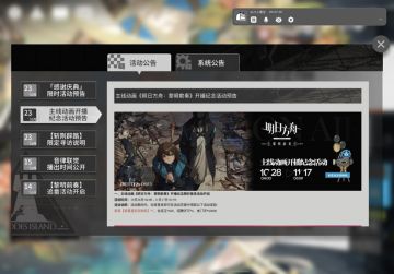 感谢庆典卡池可获取抽卡资源汇总