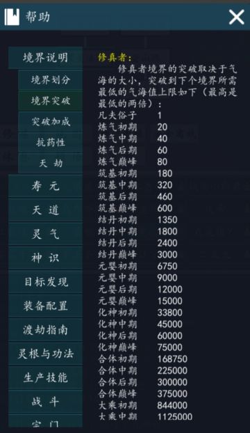 轮回篇（仅限参考）