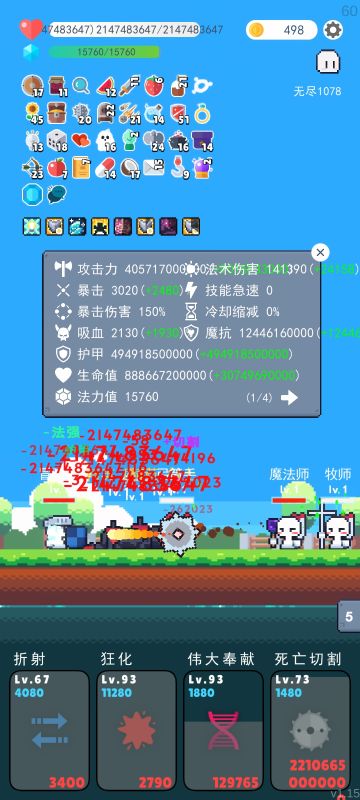 论玩盾的一二心得