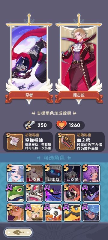 开局刷强化很重要