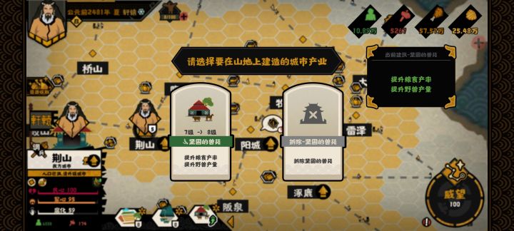 给小萌新的一点点建议/攻略截图