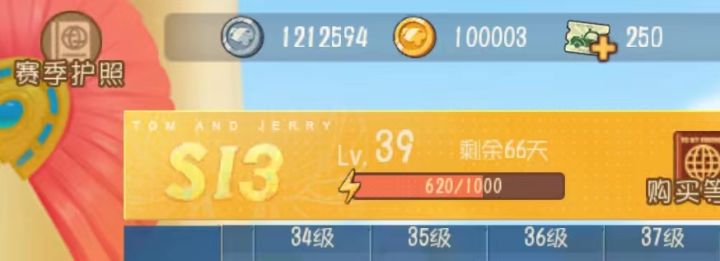 终于100000截图