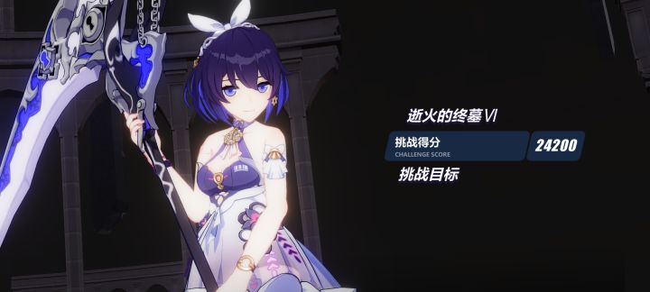 乐土里程碑截图