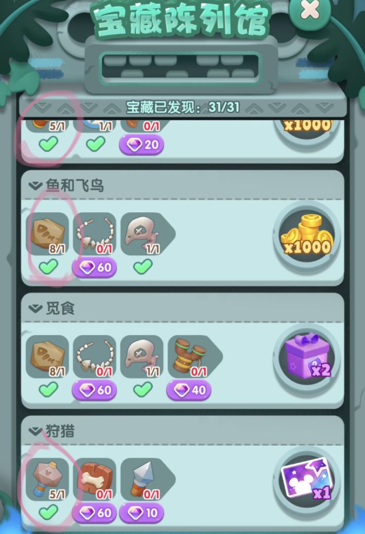 打卡第六天截图