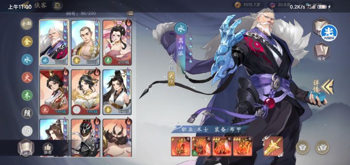 hxd们,这些卡有没有可能打过去截图