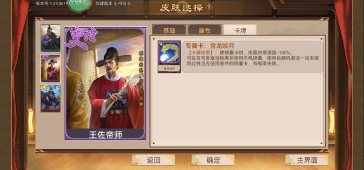BUG第一弹截图