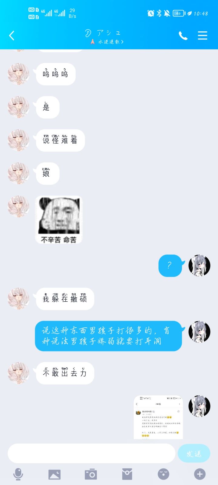 唉截图