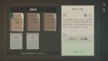 赛季任务简单解读