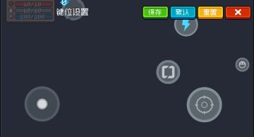 三指游侠[四指游侠]