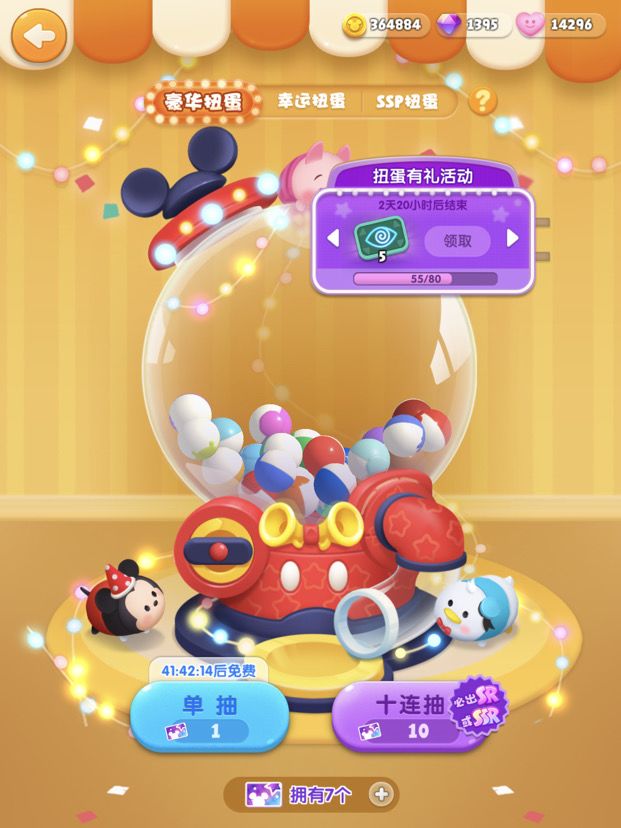 打卡第八天截图