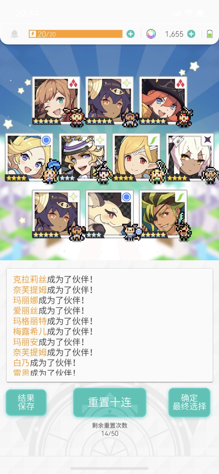 这爆率截图