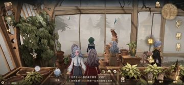 第二天三拼图攻略来啦