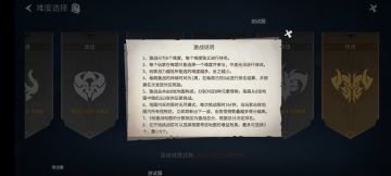 10.31 更新激战图，主要产出龙元素和龙技能刷新道具