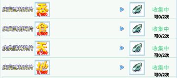 【巨鹿小司机】-韩信