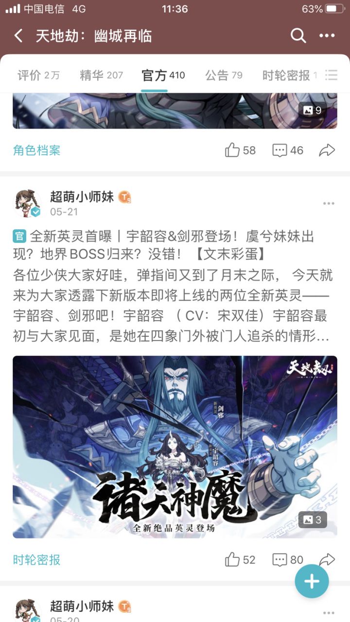 好游戏啊，但真是怒其不争。截图