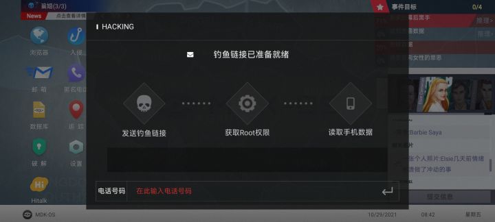 是不是卡bug了截图