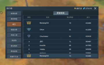 纪念7服战力榜第一及水晶商城推荐