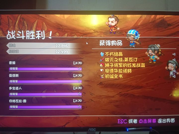 小明太难了，重开抄家队，抄家队牛批截图