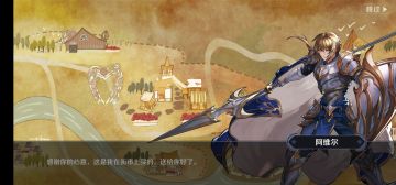 情人节快乐剧情（熬夜有感）