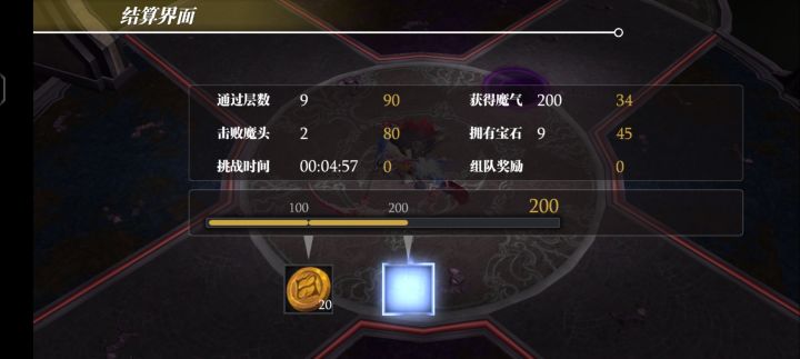 不会玩镰刀就说镰刀不行截图