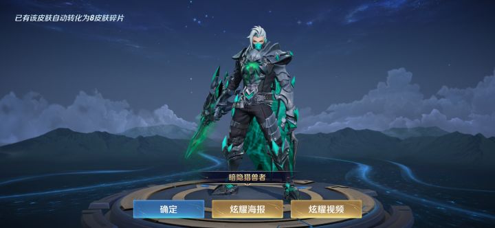 🤮截图