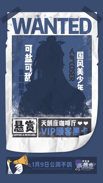 天鹅座的神秘客人，难道是TA来了？