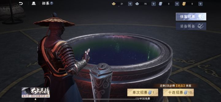 第四个绝品真难。截图