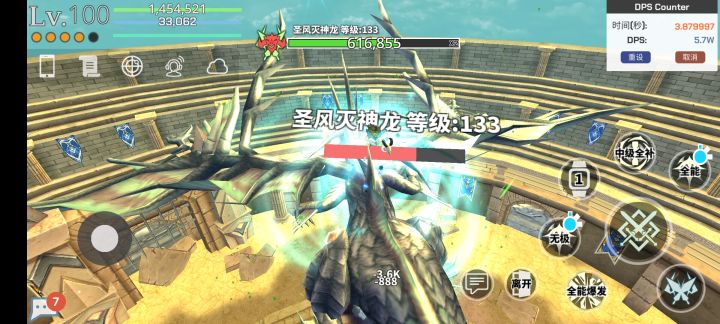 4.14中 金四蛮 金二圣风截图