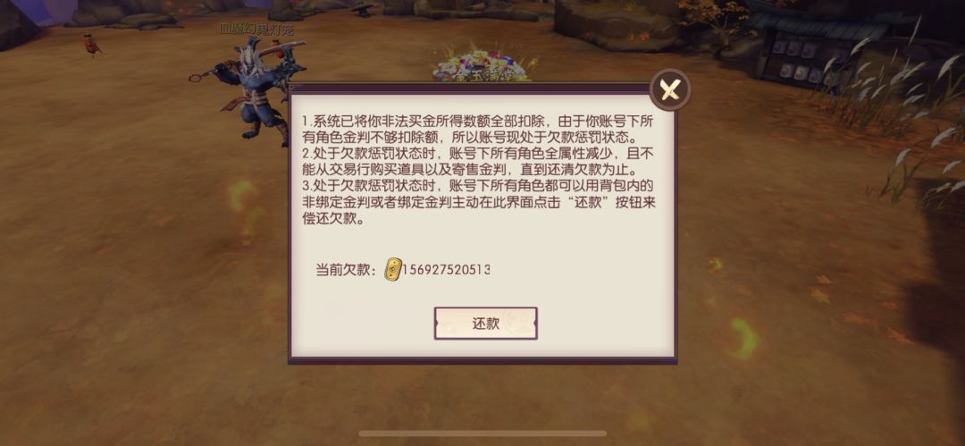 我也来跟风！截图