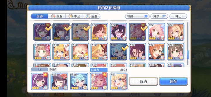 要养吗截图